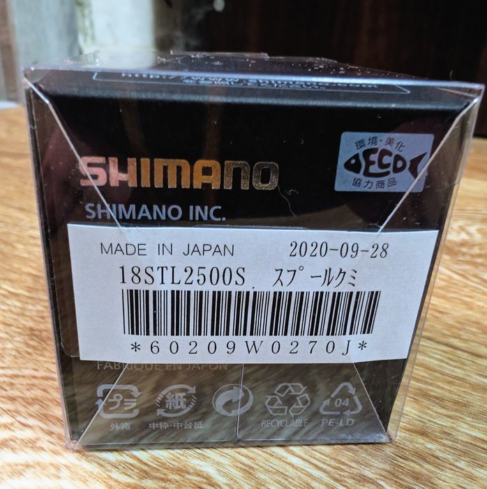 Шпуля Shimano Stella 2018 2500S