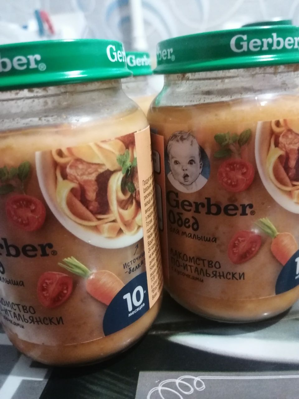 Гербер суп - пюре, макарони