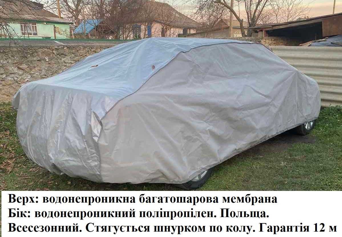 Тент для авто автотент накидка. Підберу на ваш авто! Чехол авто