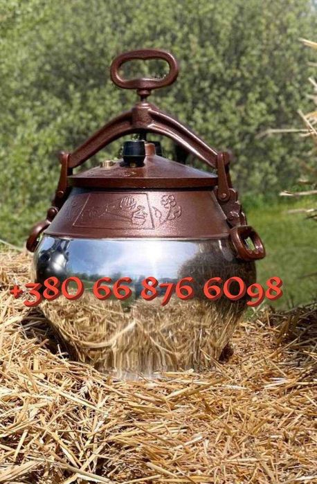 Афганський Казан Напівполірований