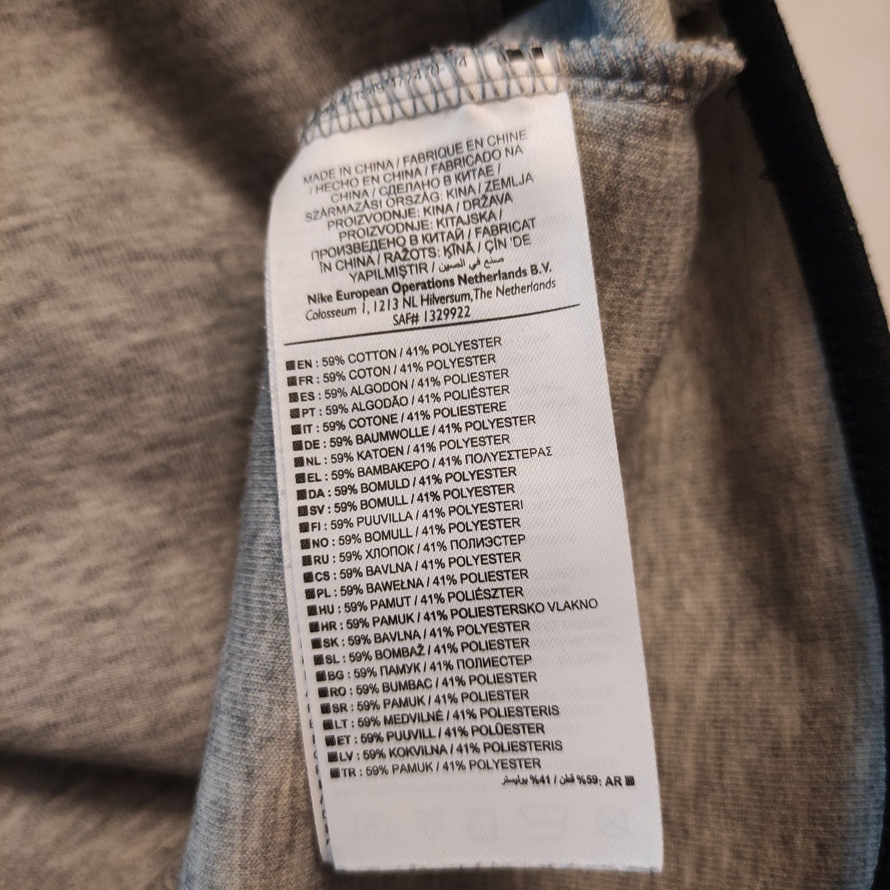 Худи Nike tech fleece ninja