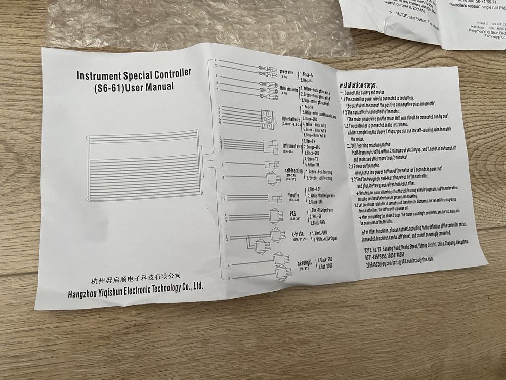 NOWY Sterownik S6-61 - Hulajnoga, rower elektryczny - 24V / 36V / 48V