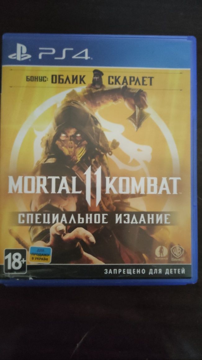 Ps4 pro + 5 дисков, один котроллер