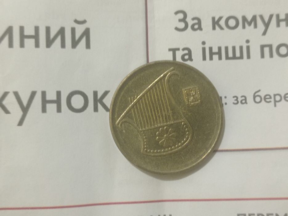 Продам монетку. Перешлю