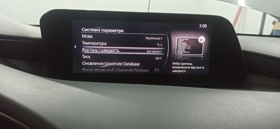 Mazda Carplay Українізація русифікація прошивка