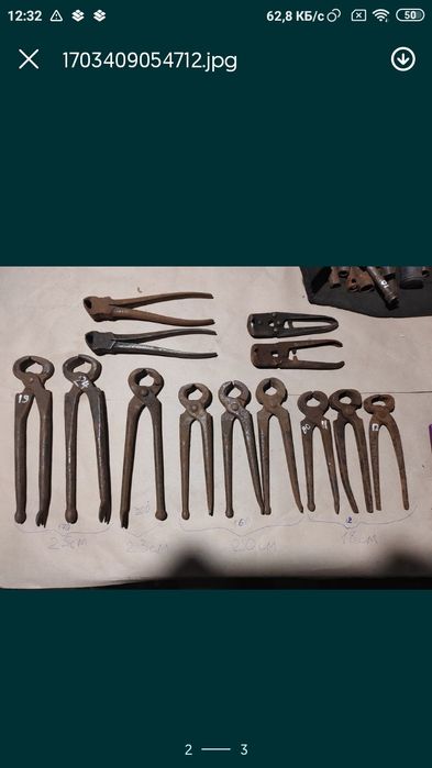 Секатор Сучкорез для обрезки веток