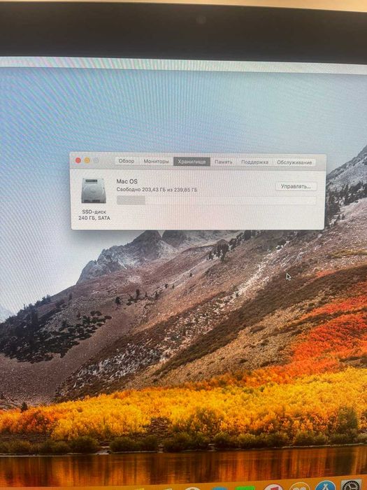 iMac 21.5" Intel Core i5 2.5Гц/4Гб ОЗУ/240SSD 2011 Самовивіз