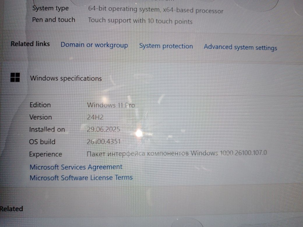 Dell Latitude E7450, сильный игровой ноутбук для средних и тяжёлых игр