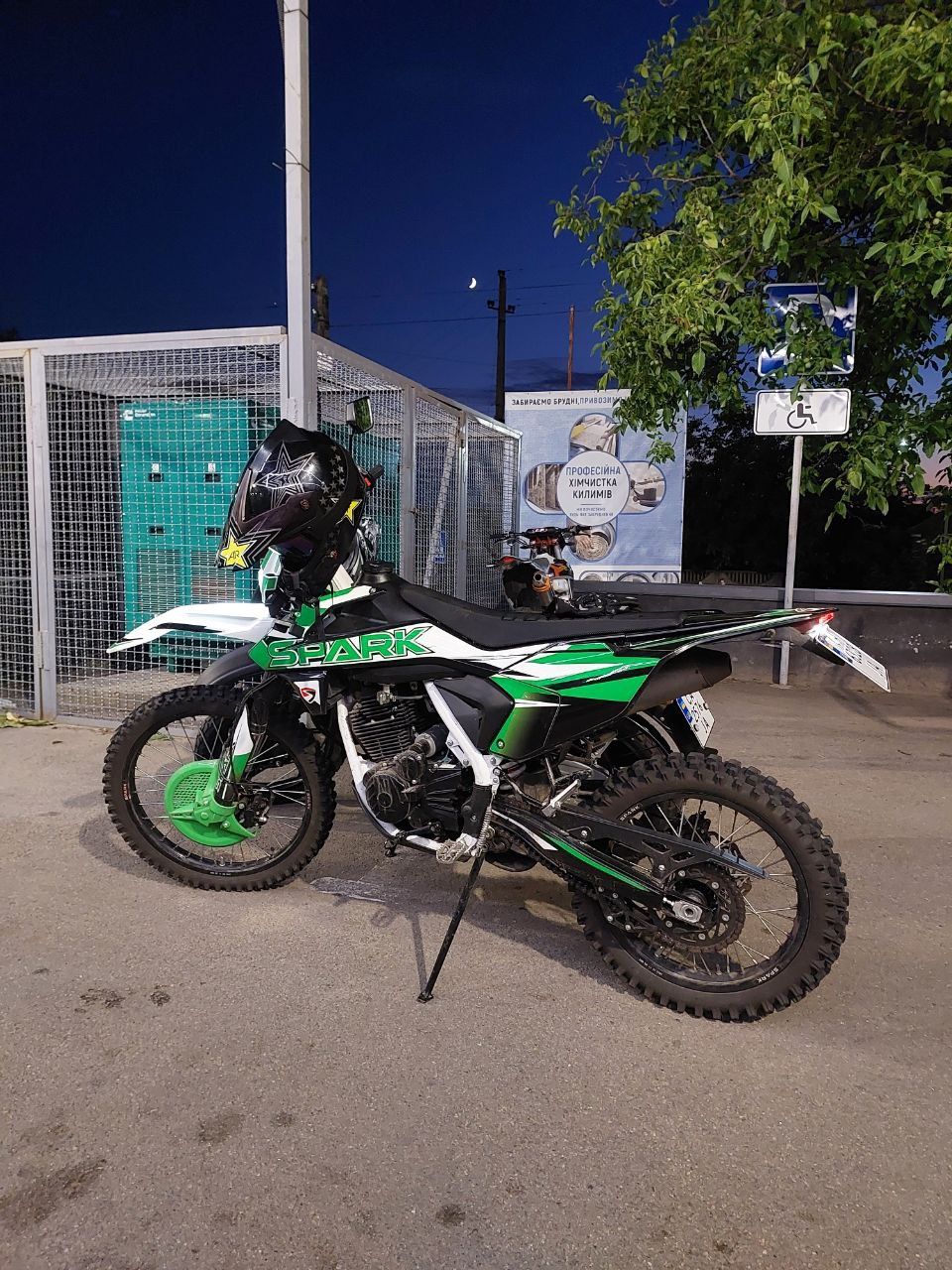 Мотоцикл Spark Sp250 p1