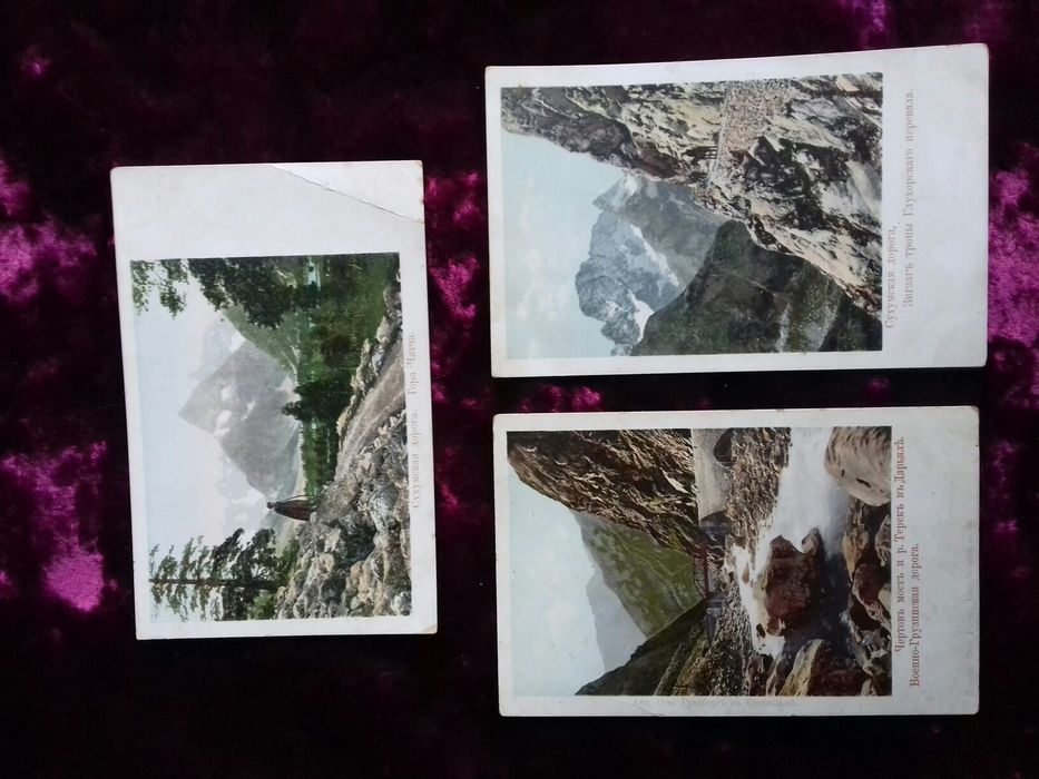 Почт.открытка до 1917 г. Военно-Грузинская и Сухумская дороги.