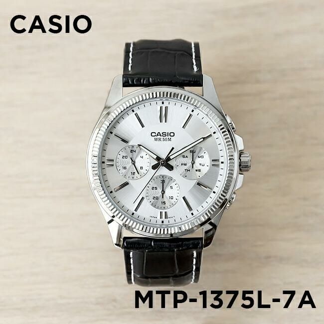 Чоловічий годинник Casio MTP-1375L-7AVEF. Оригінал