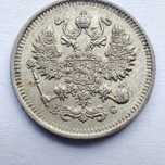 10 kopiejek 1914 r. Srebro