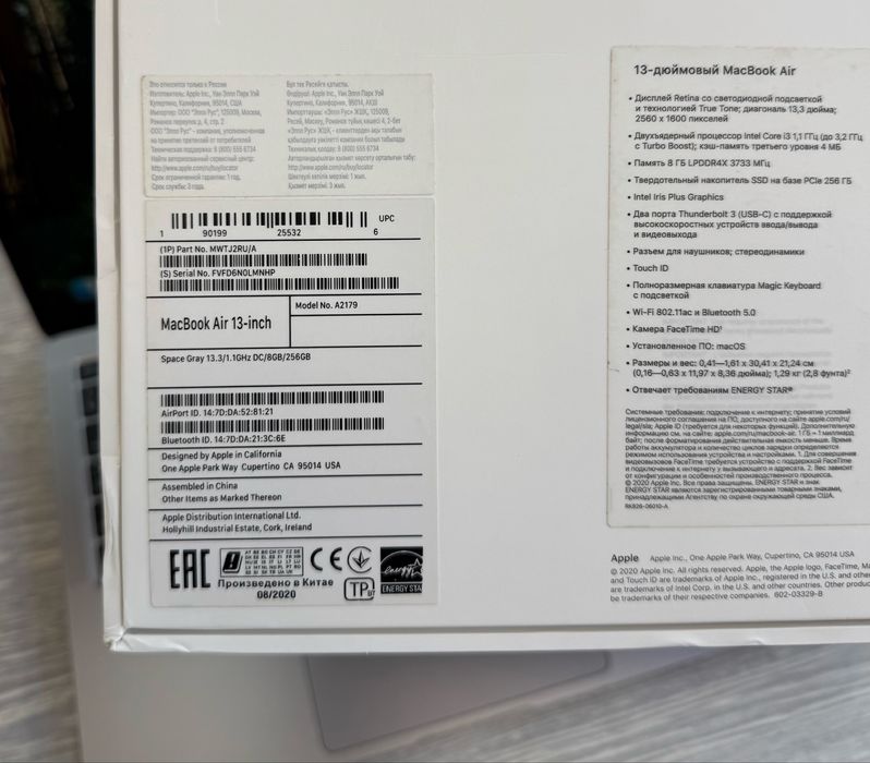 MacBook Air 13 / i3 / RAM 8 / SSD 256 GB / 2020 / Space Grey