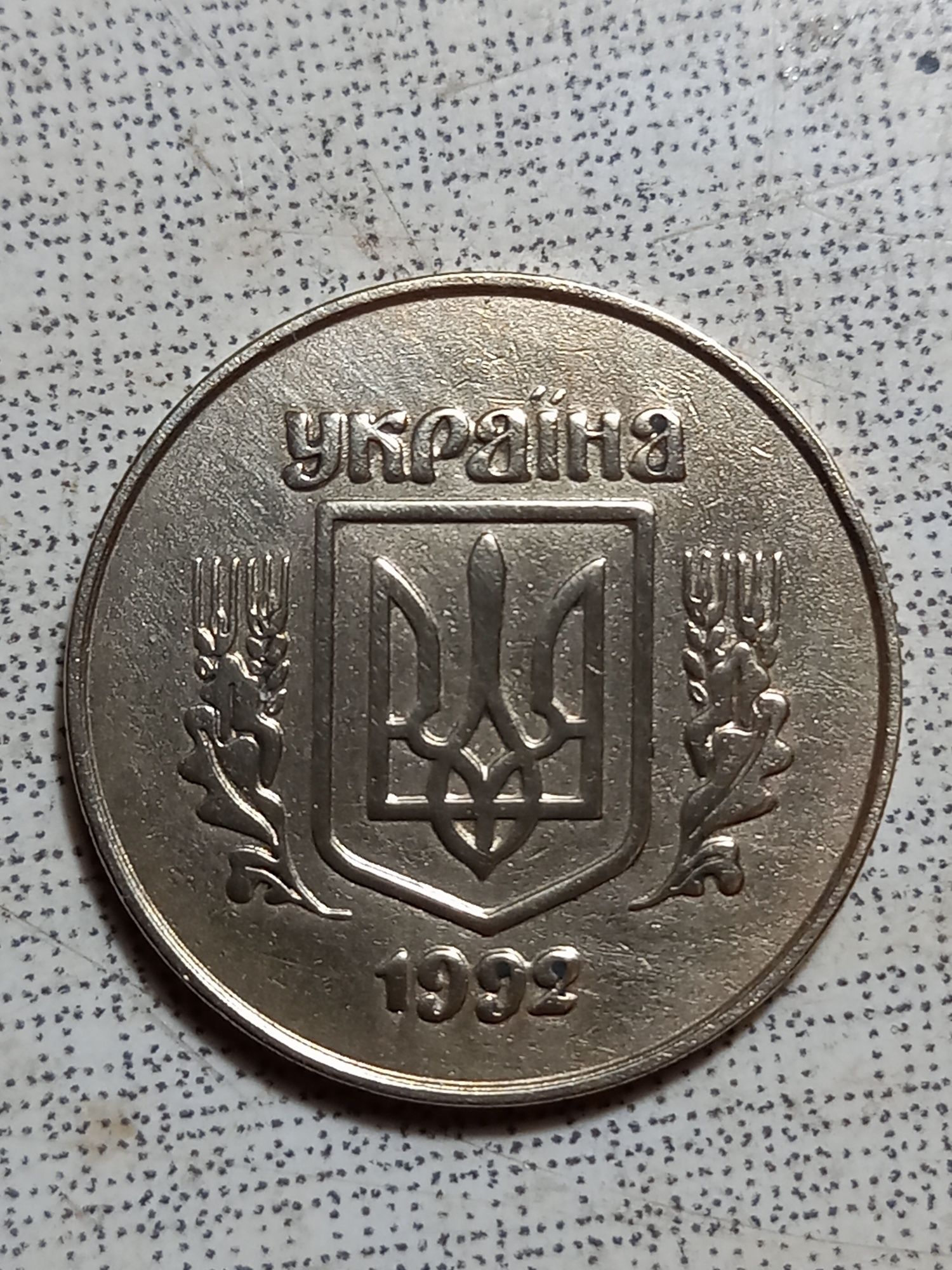 Монеты украины..