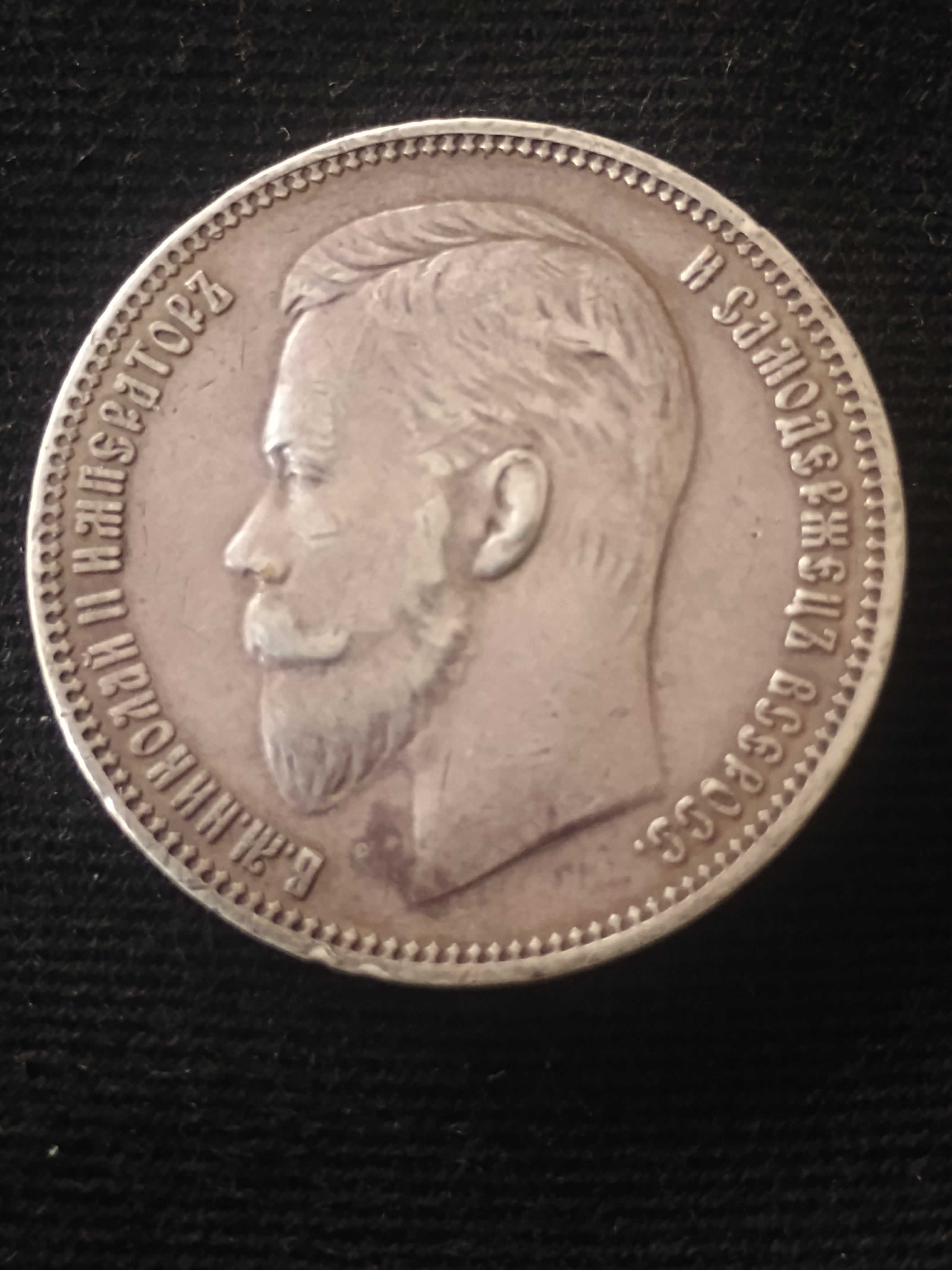 Rubel 1911 Rosja Carska