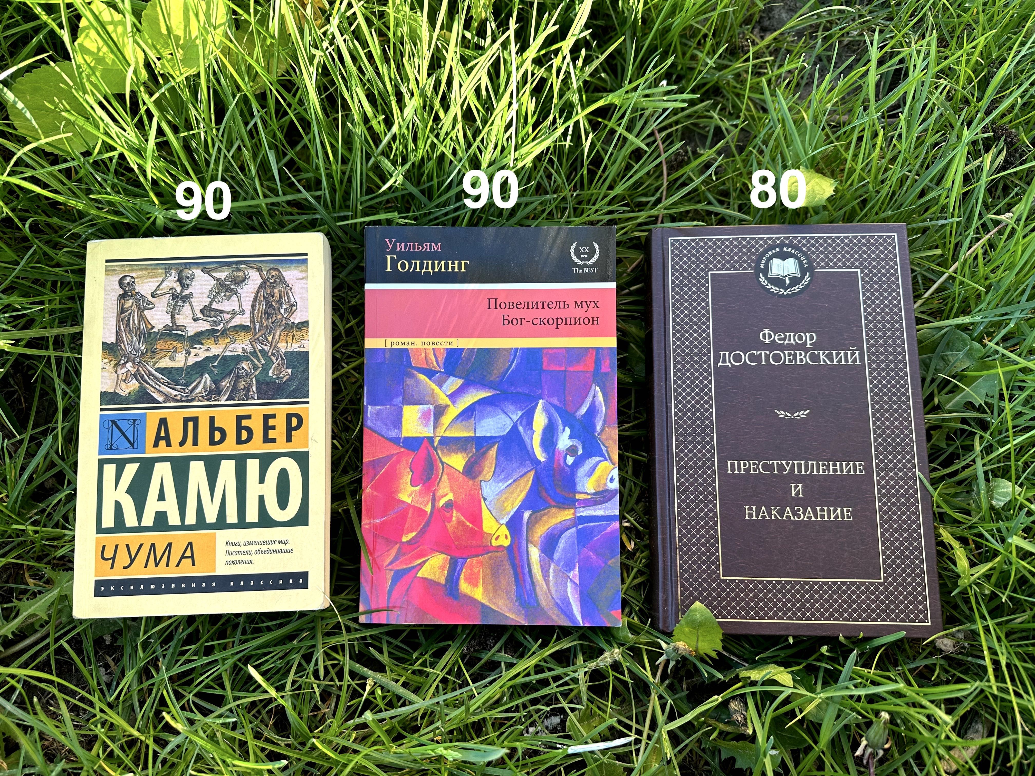 Книги недорого (психологія, трилери, класика, детективи, манга і тд)