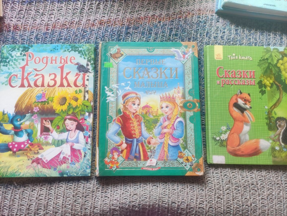Обмен детских книг