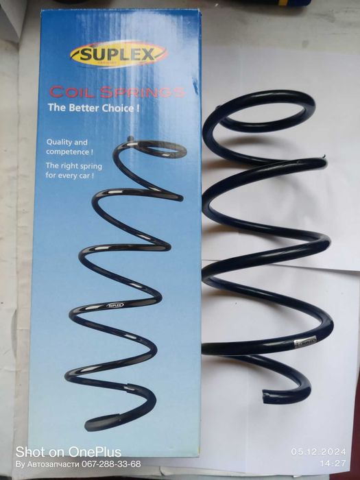 Передние пружины Kia Soul 1.6D 2009-2014