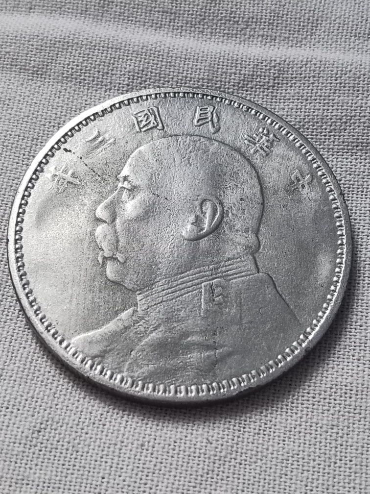 Продам 1 юань 1918год