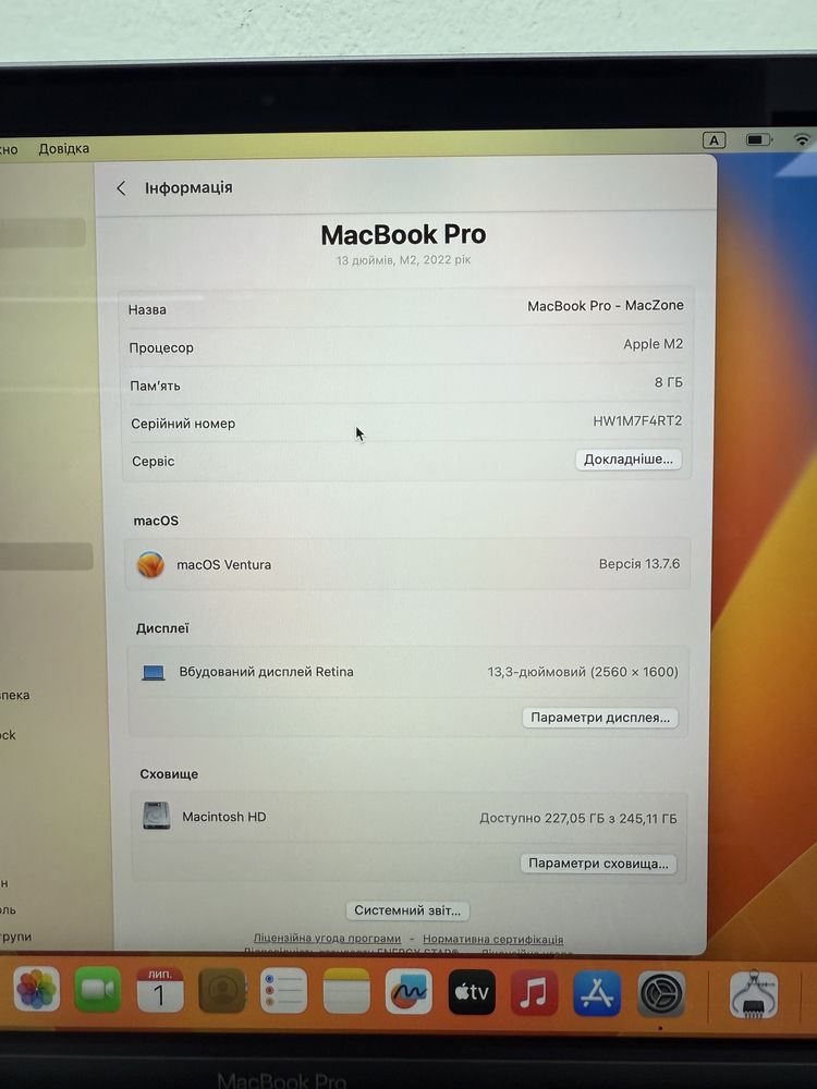 Macbook Pro 13 2022(2023) M2 8Gb | 256Gb • ГАРАНТІЯ Макбук М2 Київ