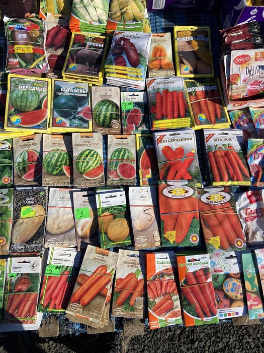 Насіння різне