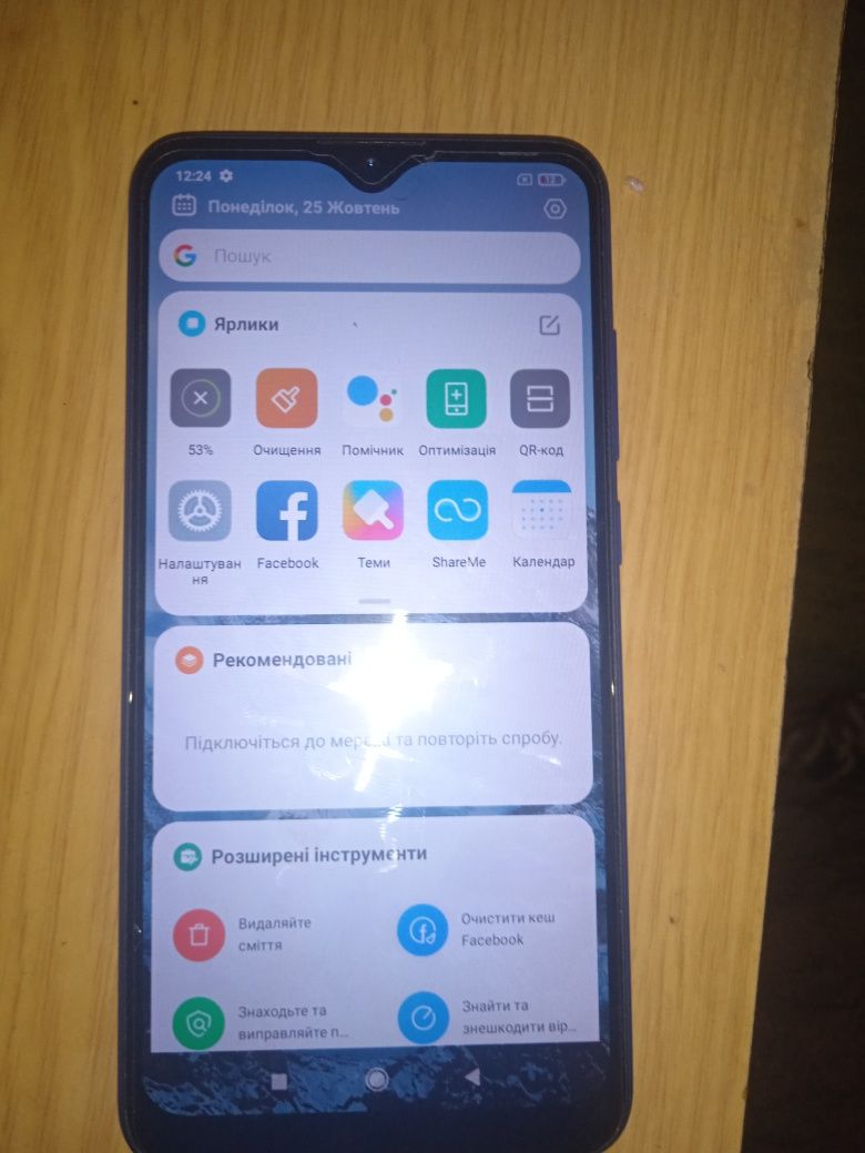 xiaomi redmi 8A на 32гб в гарному стані