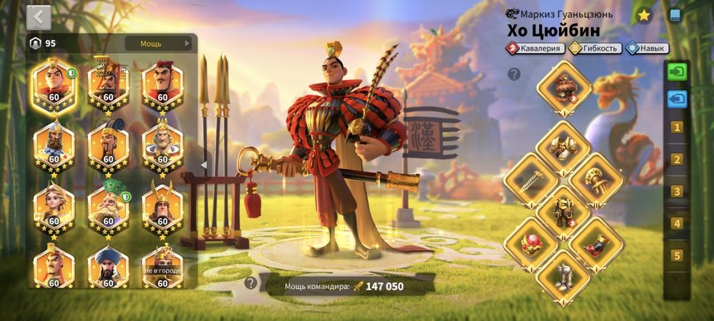 Продам аккаунт в Rise of Kingdoms