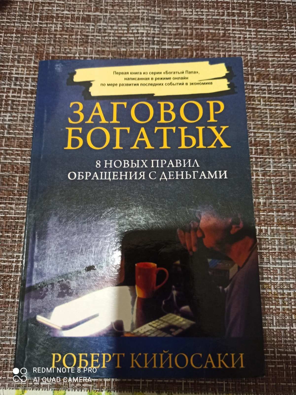 Продам  Новые книги