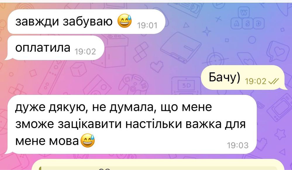 Репетитор німецької мови / Репетитор по немецкому языку