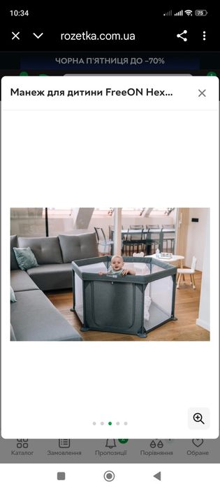 Продам детский манеж