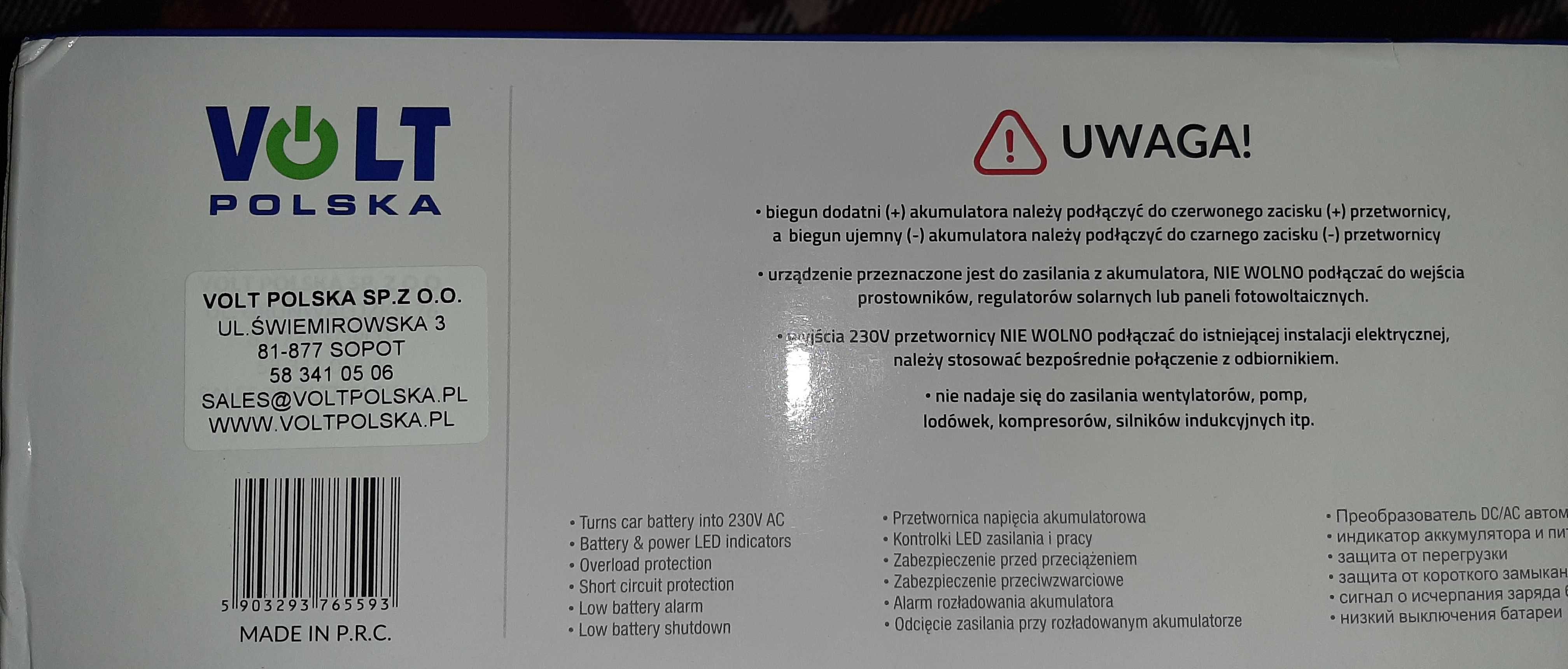 Інвертор - Перетворювач напруги   VOLT IPS-3400N 24V/220V 1700W/3400W