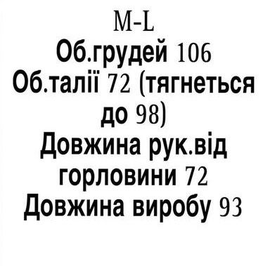 Сукня фланелева, сукня-рубашка. Розмір на М/L.
