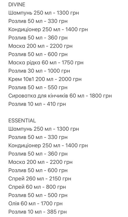 Brae revival gorgeous shine oil - олійка для блиску волосся - 1700 грн