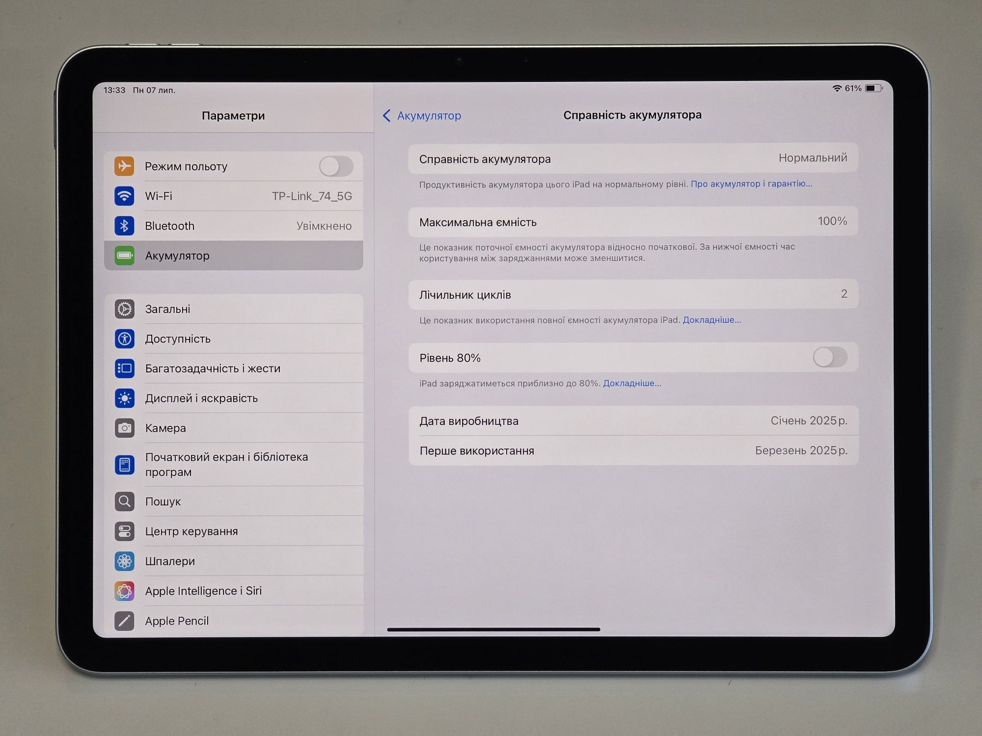 Apple iPad Air 11 M3 Chip 128GB Wi-Fi 2 ЦИКЛА