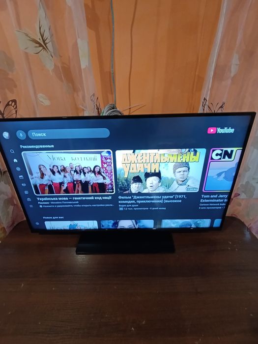 Продам телевизор Нокиа 3200,32 дюйма.