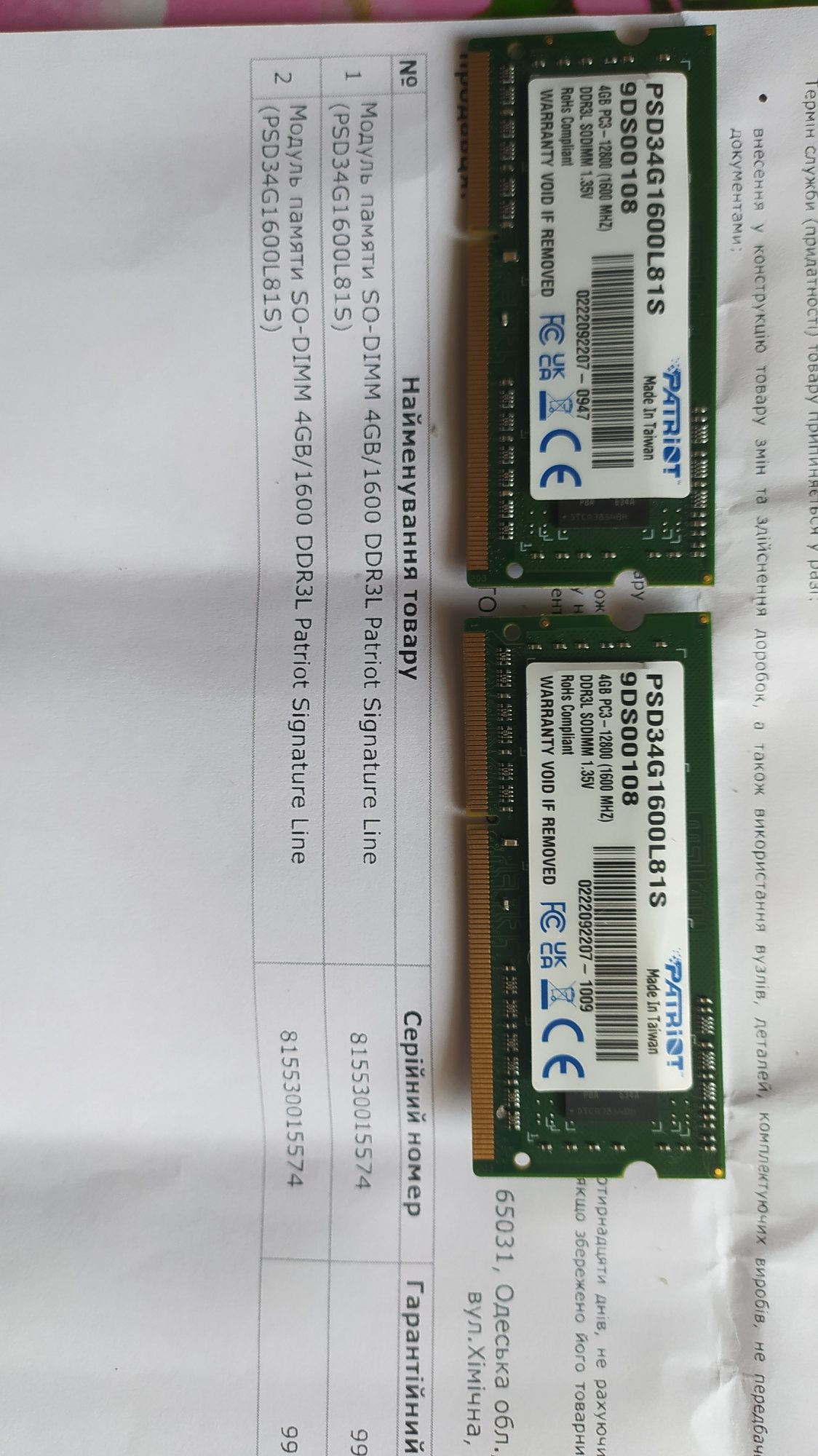 Модуль памяти SO-DIMM 4GB/1600 DDR3L Patriot Signature Line (PSD34G160