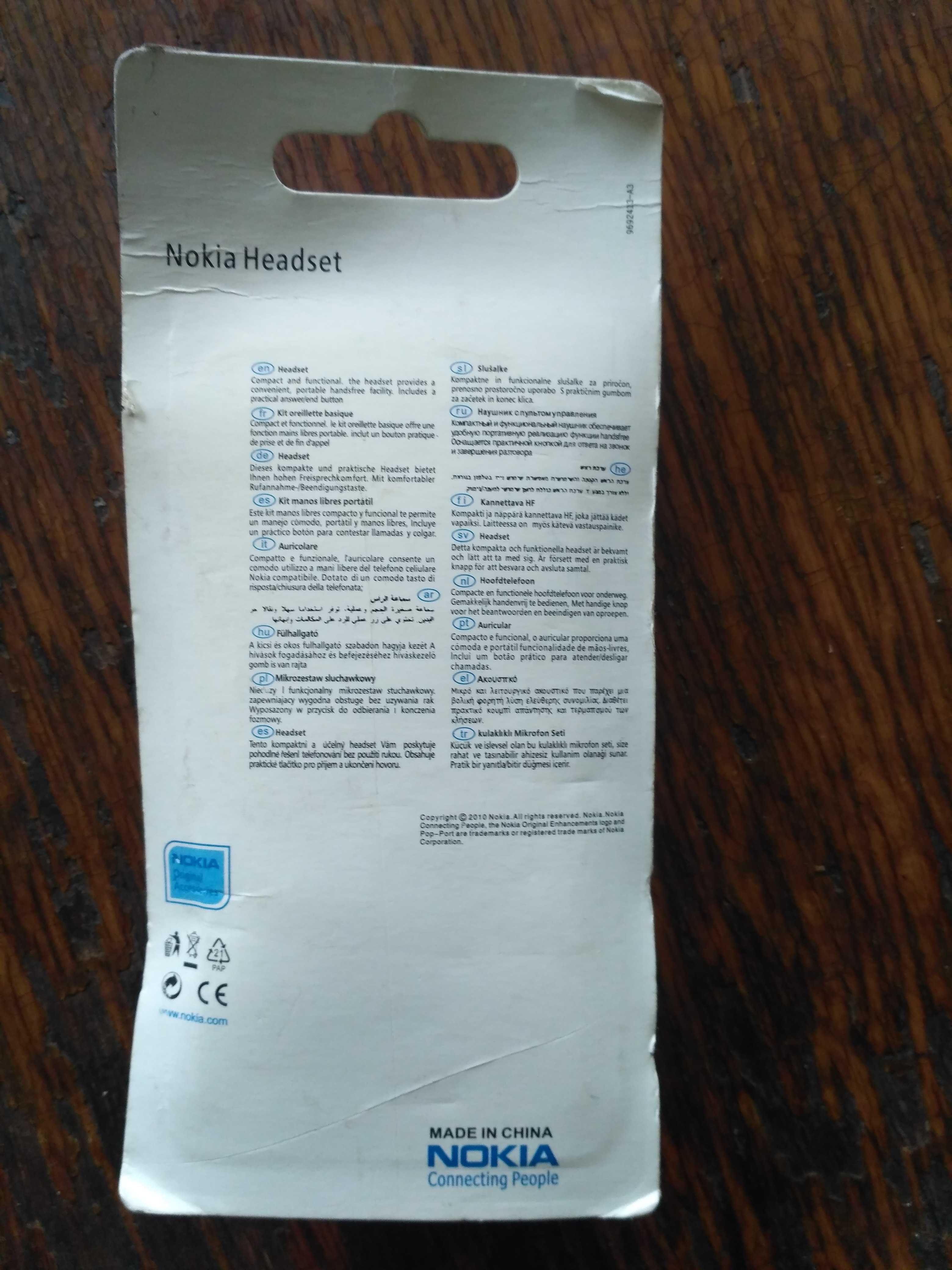 Навушники Nokia HS-23