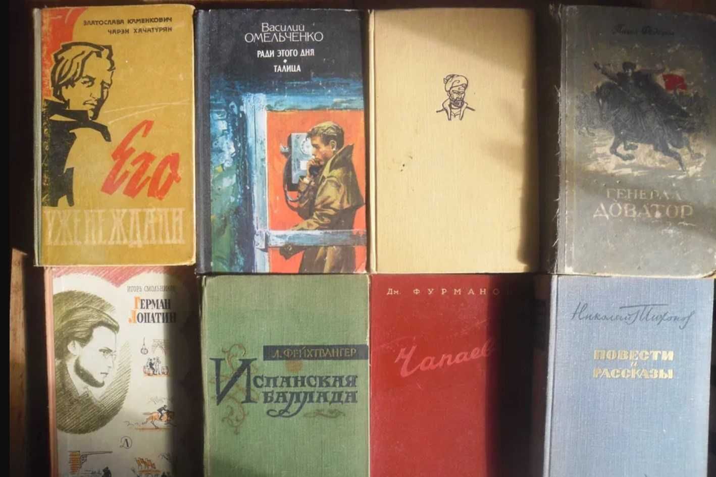 Серия классики и современники 10- 20 грн, а также советск. книги по 10