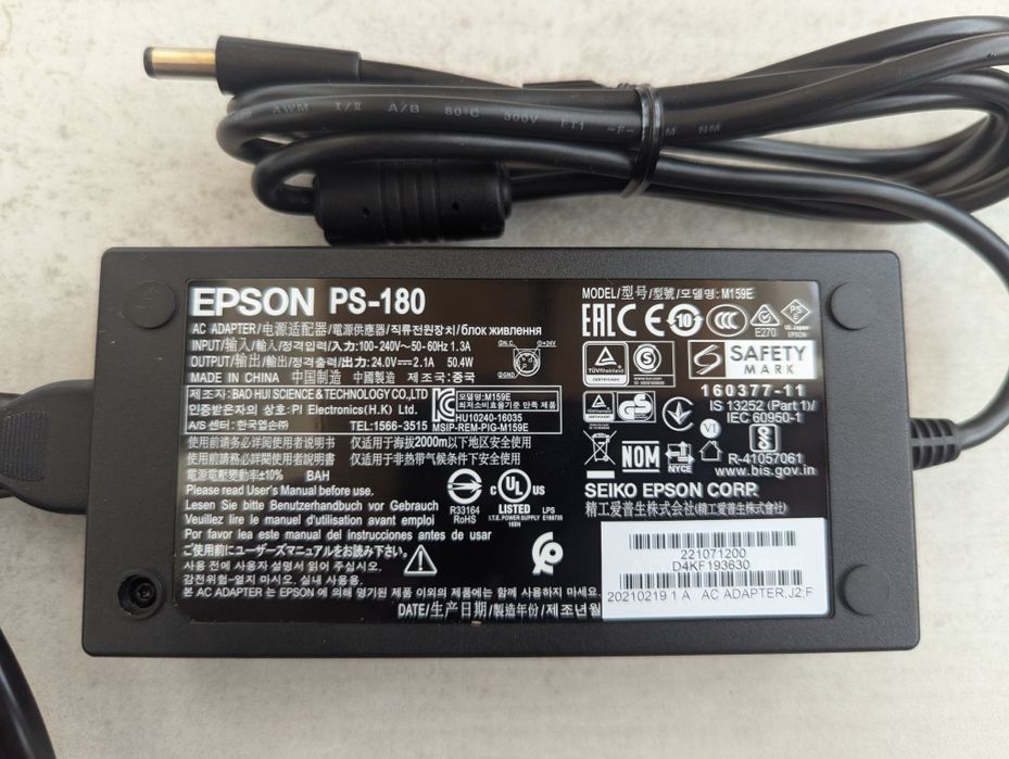 Блок живлення новий