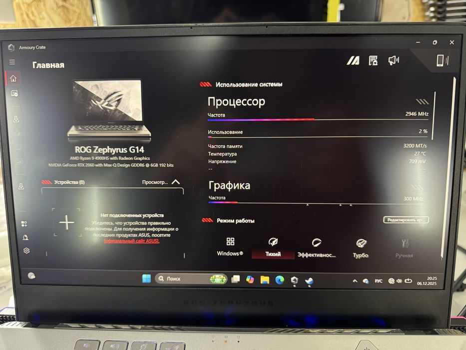 ASUS ROG RYZEN 9-4900HS|RTX 2060|RAM-40GB|1TB|120Hz