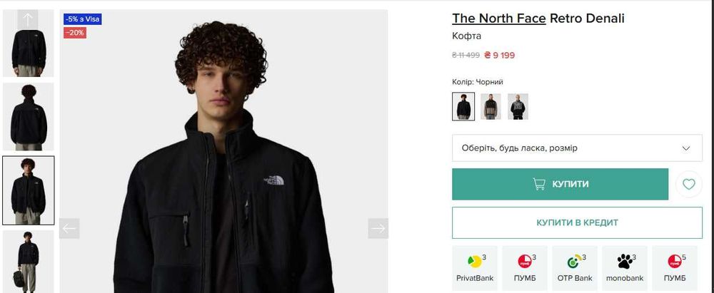 Нова куртка The North Face Denali Polartec USA