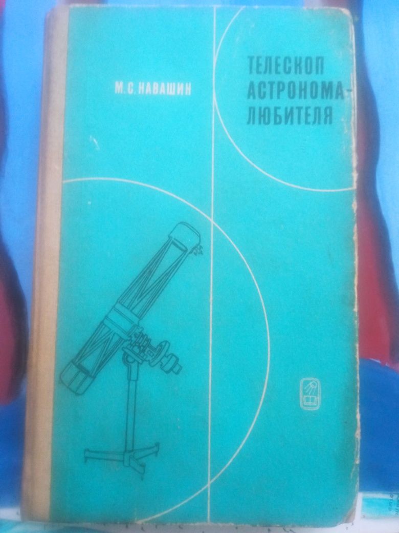 Продам книги художественные и научно-популярные.