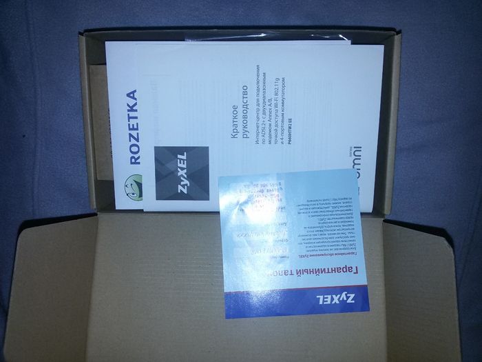 ADSL модем-роутер Wi-Fi ZyXEL P660HTW2 EE