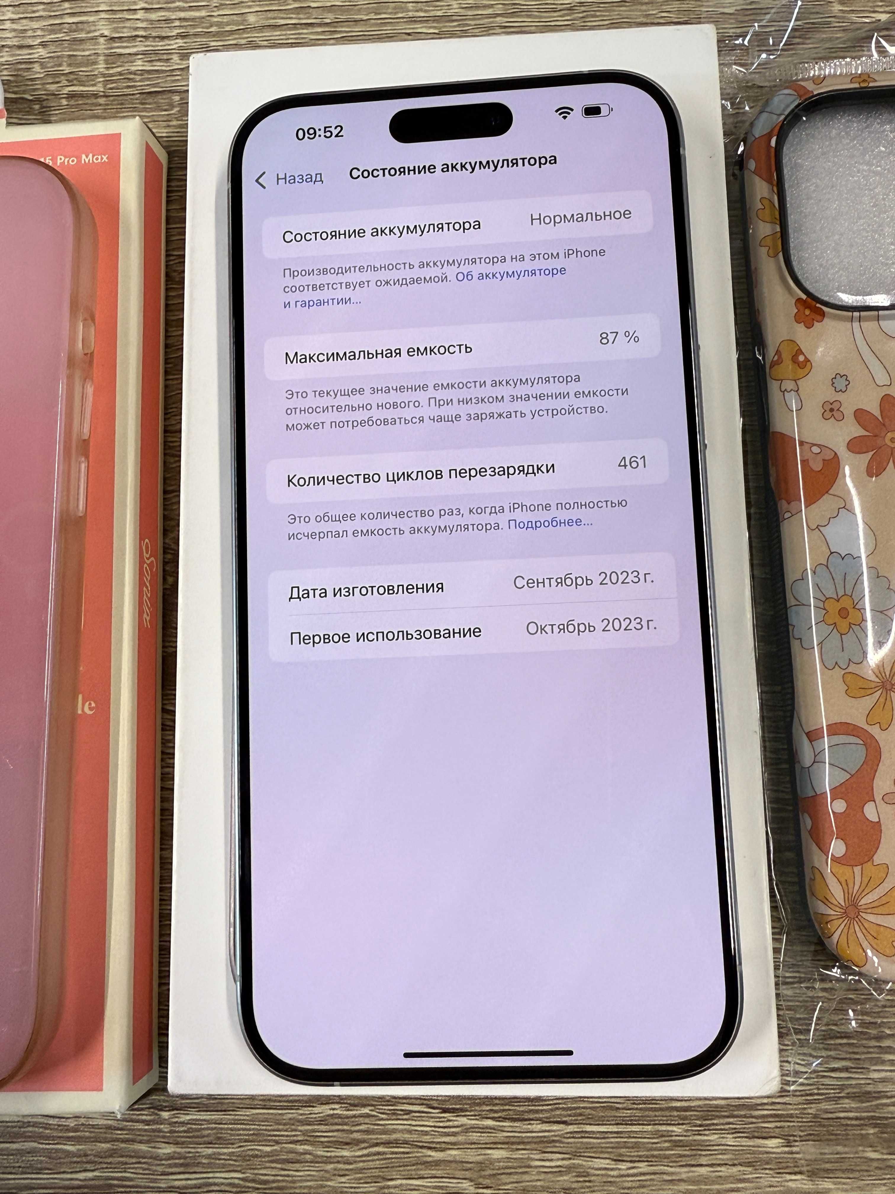 iPhone 15 Pro Max 256 White Titanium