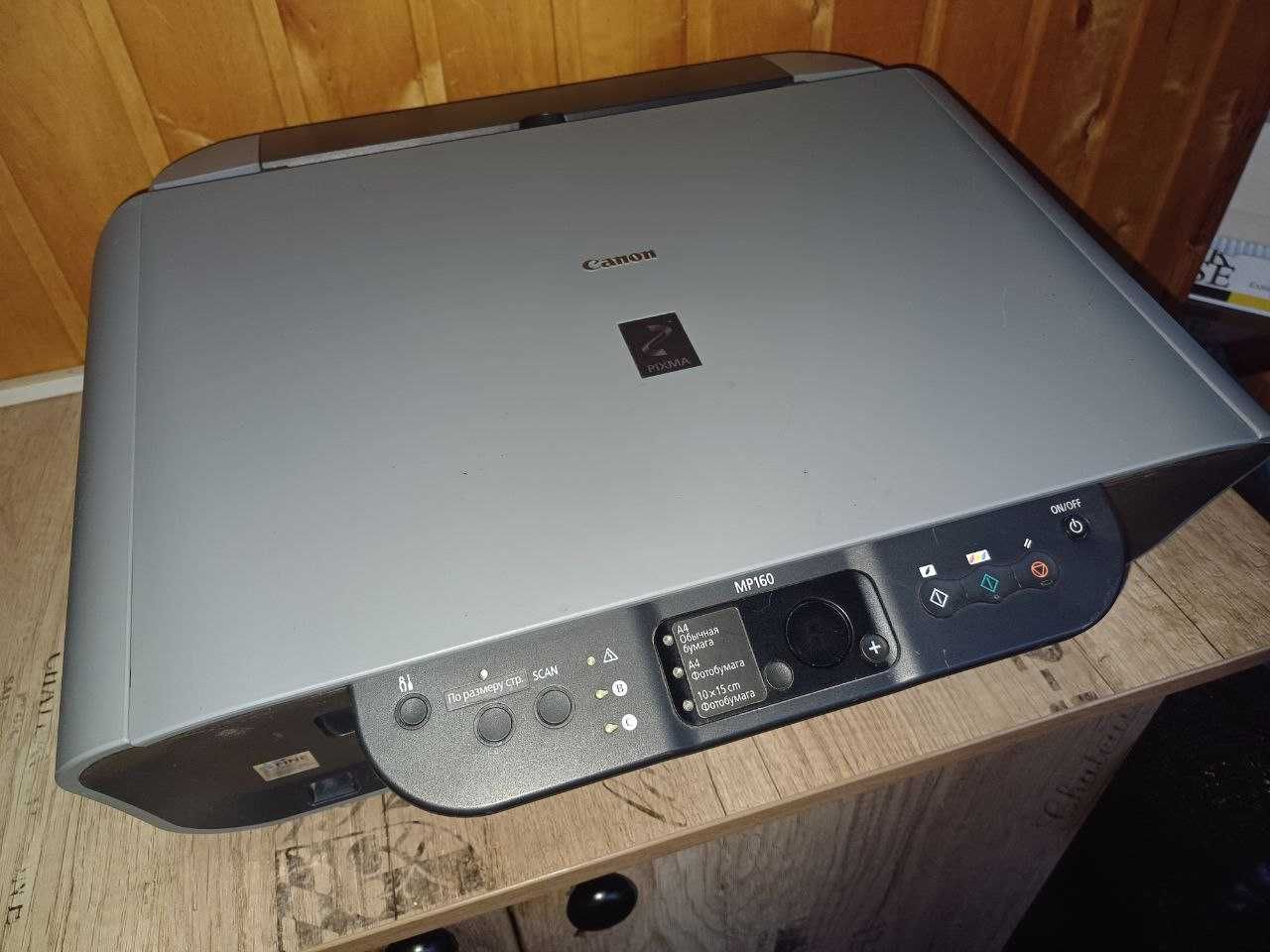 Canon PIXMA MP160