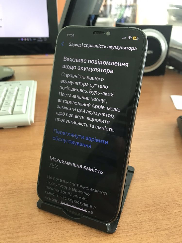 Apple iPhone 12 pro 512Gb