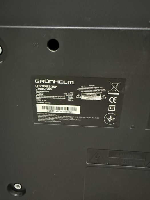 телевізор Grunhelm GT9USF58G
