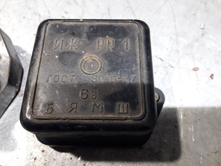 реле регулятор рр330, рр 1.