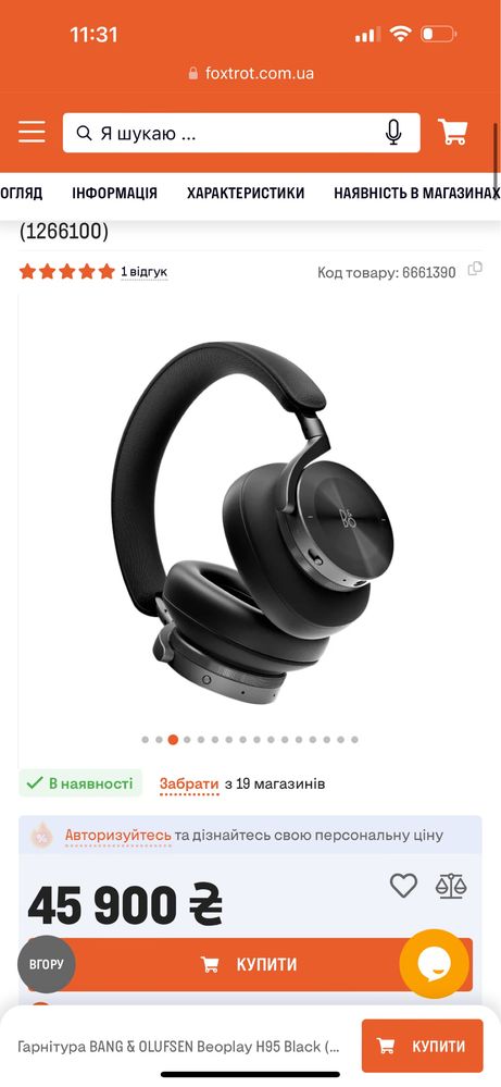 Наушники BeoPlay H95 Black (Bang&Olufsen)