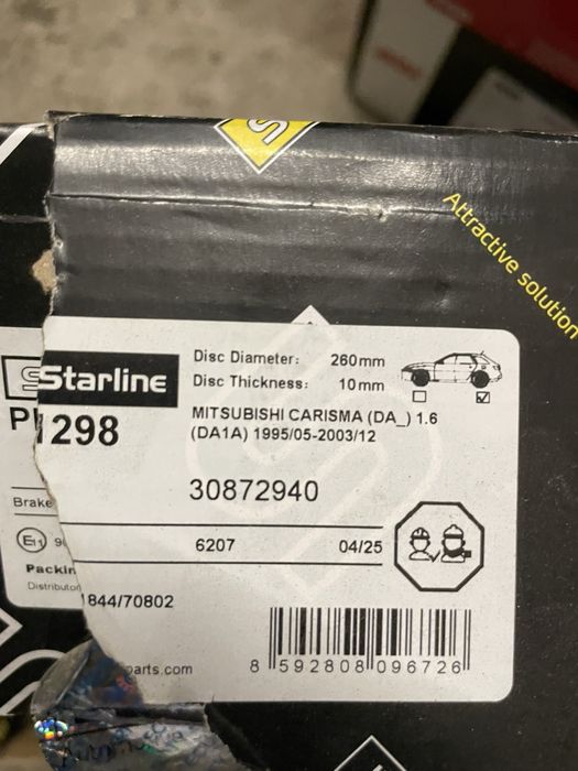 Гальмівні диски задні Volvo S40 / V40, Mitsubishi Carisma